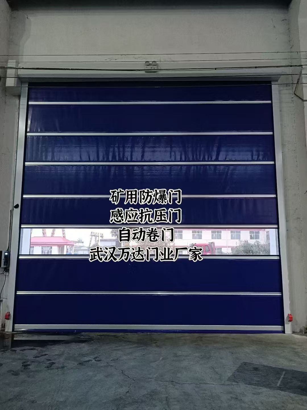 黄山自动调节风门,感应风控风窗
